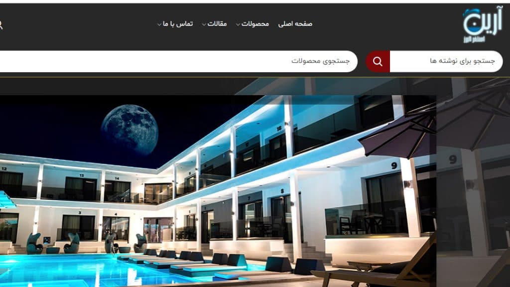 نمونه کار طراحی سایت شرکتی در کرج و البرز