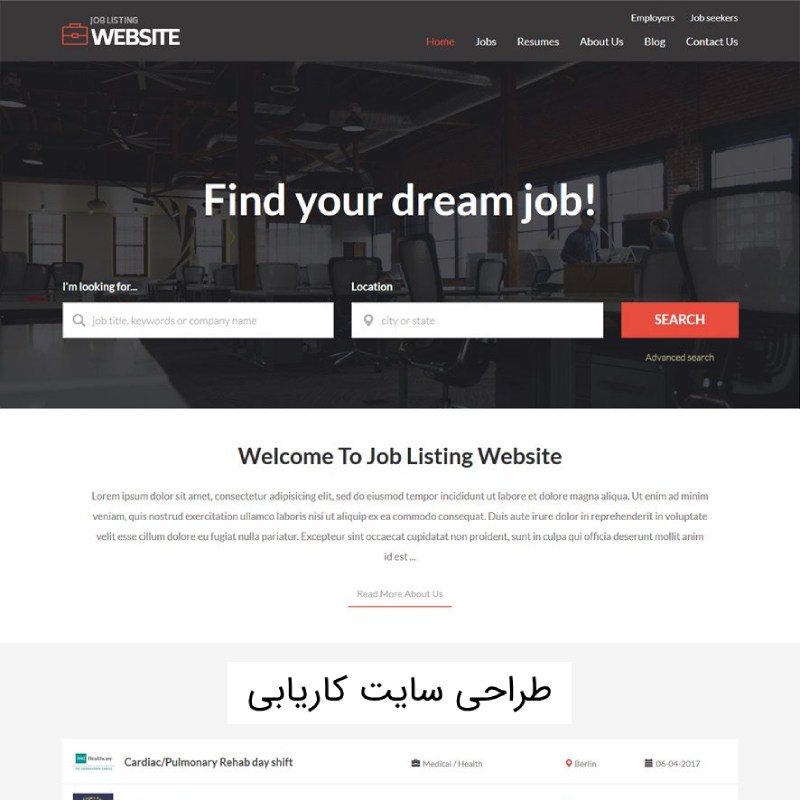 طراحی سایت کاریابی