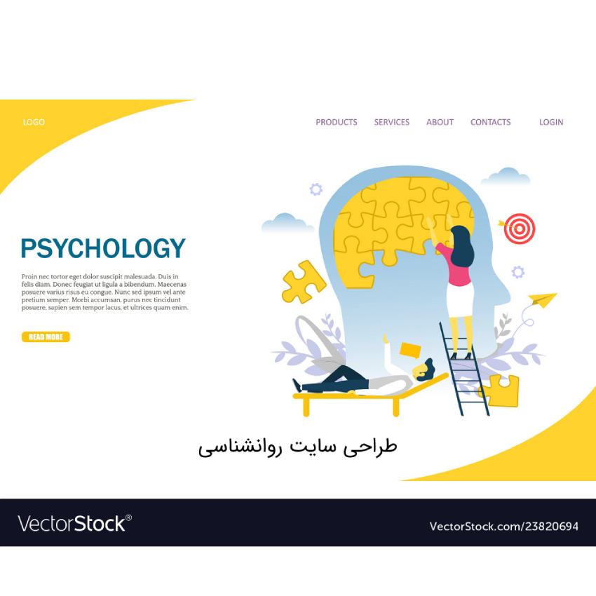 طراحی سایت روانشناسی